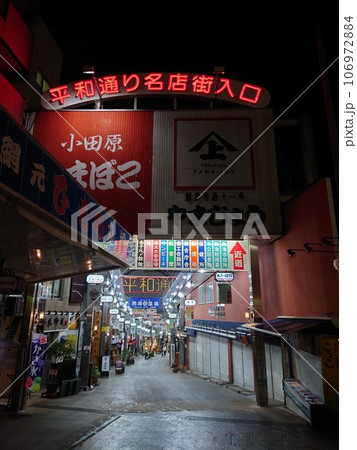 夜の熱海平和通り商店街 106972884