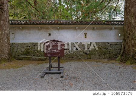 宮﨑 飫肥城 城内の風景 宮﨑 飫肥城 城内の風景 106973379