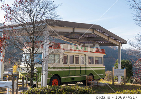 中山文庫バス 中山文庫バス 106974517