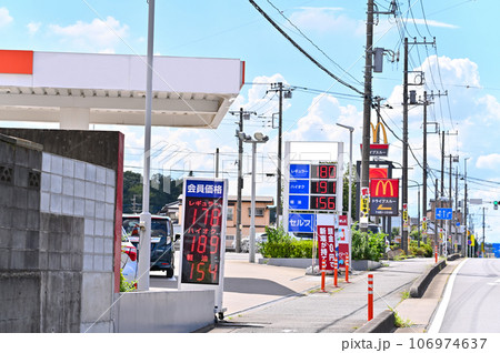 ガソリンスタンド ガソリン価格 ガソリンスタンド ガソリン価格 106974637