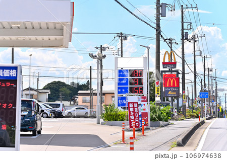 ガソリンスタンド　ガソリン価格　 106974638