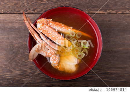 ワタリガニの味噌汁 ワタリガニの味噌汁 106974814