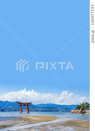 広島 宮島 の 厳島神社 の 夏 の 大鳥居 【 広島観光 の イメージ 】 106977243