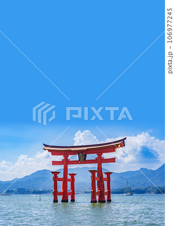 広島 宮島 の 厳島神社 の 夏 の 大鳥居 【 広島観光 の イメージ 】 106977245