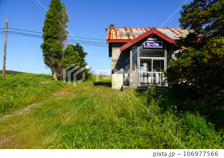 北一已駅(留萌本線・JR北海道) 北一已駅(留萌本線・JR北海道) 106977566