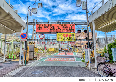 神奈川県横浜市の都市風景　生麦駅　開かずの踏み切り 106978270