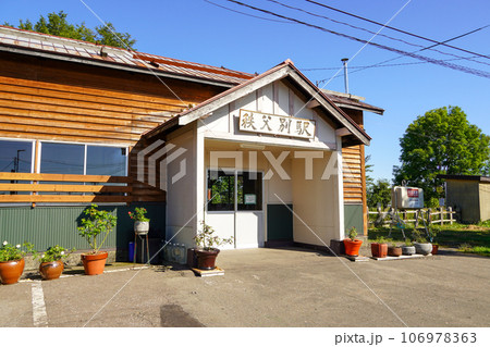 秩父別駅（留萌本線・JR北海道） 106978363