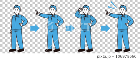 一個穿著工作服的男人指著和檢查 指著和打電話 指著和打電話 106978660