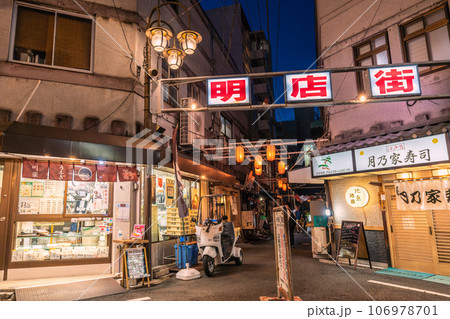 日本の東京都市景観 赤羽駅前の飲み屋街などを望む 日本の東京都市景観 赤羽駅前の飲み屋街などを望む 106978701