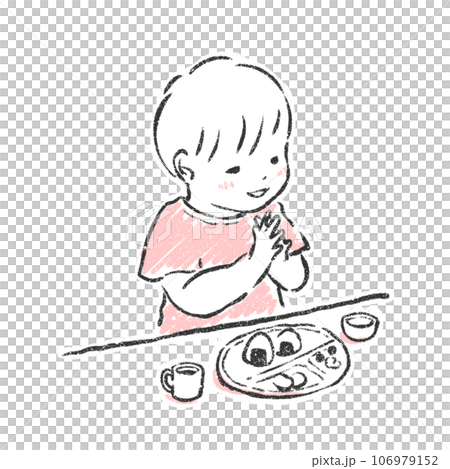 一個男孩玩 itadakimasu 的插圖 106979152