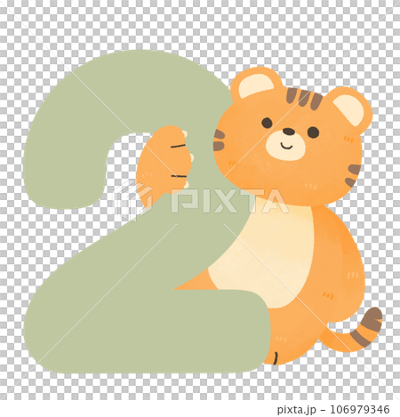Cute kawaii tiger cartoon animal number text Cute kawaii tiger cartoon animal number text 106979346