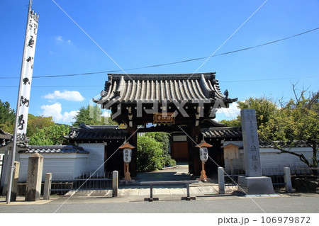 京都　天台宗　法住寺 106979872