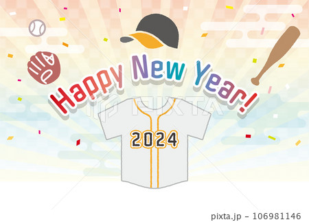 野球・ソフトボールをモチーフとした年賀状 2024年 白とオレンジ色のユニフォーム、横型 挨拶文なし 野球・ソフトボールをモチーフとした年賀状 2024年 白とオレンジ色のユニフォーム、横型 挨拶文なし 106981146