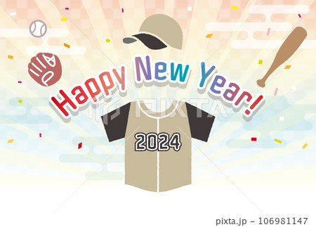野球・ソフトボールをモチーフとした年賀状　2024年　黒とベージュのユニフォーム、横型　挨拶文なし 106981147