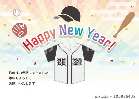 野球・ソフトボールをモチーフとした年賀状　2024年　白黒のユニフォーム、横型　挨拶文あり 106986438