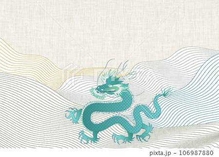 辰　年賀状　干支　背景 106987880