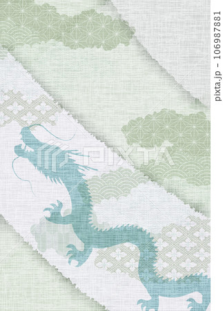 辰　年賀状　干支　背景 106987881