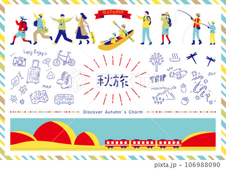 秋旅を楽しむ人達 106988090