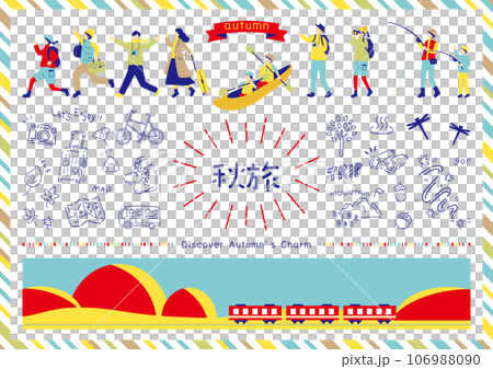 秋旅を楽しむ人達 106988090