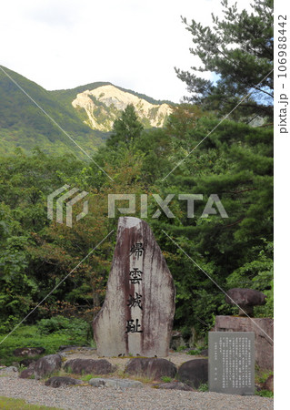 帰雲城跡と帰雲山の山崩れ跡（岐阜県白川村） 106988442