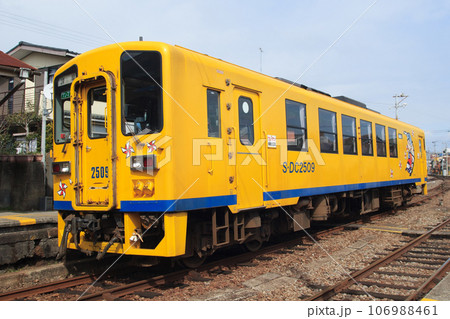 島原鉄道　キハ2500形気動車 106988461