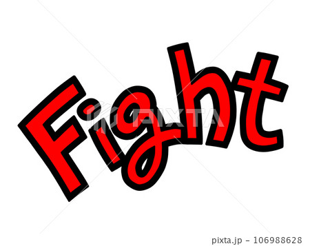 Fight ファイトの文字イラストのイラスト素材 [106988628] - PIXTA