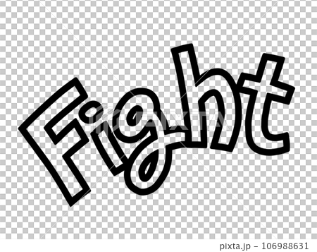 Fight ファイトの文字イラストのイラスト素材 [106988631] - PIXTA