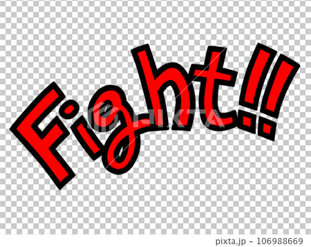 Fight!! Fight character illustration Fight!! Fight character illustration 106988669