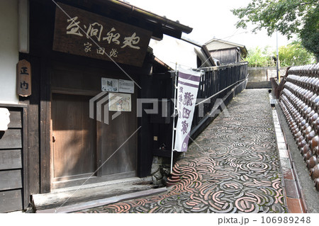 廻船問屋瀧田家とでんでん坂 106989248