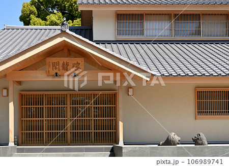 川口散歩:曹洞宗 法性寺 瑞龍閣 川口市桜町 川口散歩:曹洞宗 法性寺 瑞龍閣 川口市桜町 106989741