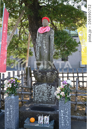 川口散歩：真言宗智山派 地蔵院　地蔵尊　川口市桜町 106990752