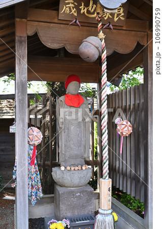 川口散歩：真言宗智山派 地蔵院　良縁地蔵尊　川口市桜町 106990759