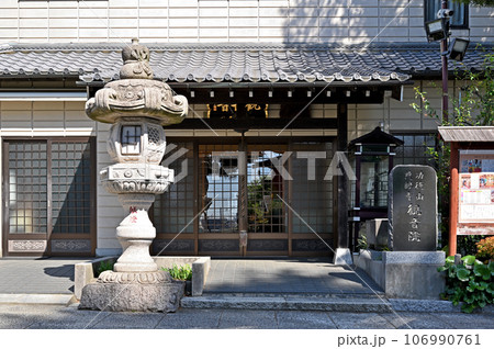 川口散歩:真言宗智山派 地蔵院 地蔵院仏教美術館 川口市桜町 川口散歩:真言宗智山派 地蔵院 地蔵院仏教美術館 川口市桜町 106990761