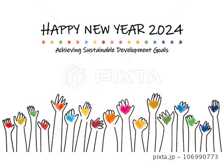 SDGs多様性イメージ人々の手とハートの年賀状2024 106990773