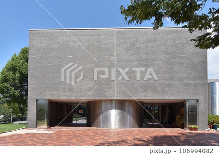 とこなめ陶の森資料館 とこなめ陶の森資料館 106994082