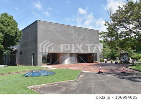 とこなめ陶の森資料館 とこなめ陶の森資料館 106994085