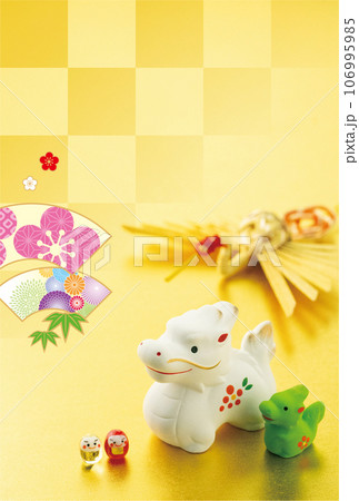 2024年賀状 2024年賀状 106995985