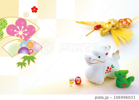 2024年賀状 106996031