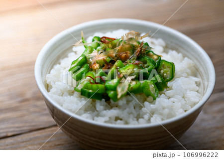 おくら料理の定番 おくらご飯 とろとろ おいしい オクラ ( 夏野菜の定番 おくら ) おくら料理の定番 おくらご飯 とろとろ おいしい オクラ ( 夏野菜の定番 おくら ) 106996222