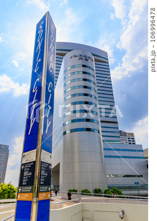 埼玉県　さいたま市　大宮区にあるソニックシティ 106996478