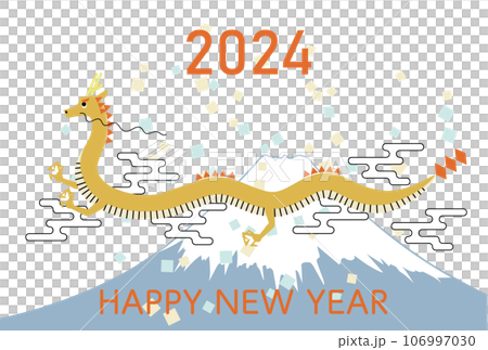 2024年賀状辰と富士山　D1 106997030