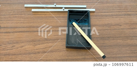 書道具 文鎮 筆 硯 書道具 文鎮 筆 硯 106997611