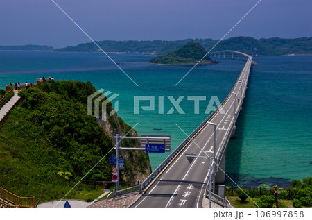 角島大橋を望む 角島大橋を望む 106997858