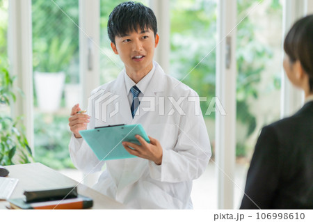 会社員の心のケアをする産業医 会社員の心のケアをする産業医 106998610