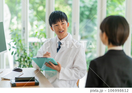 会社員の心のケアをする産業医 会社員の心のケアをする産業医 106998612