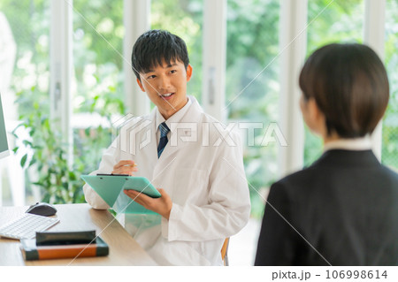 会社員の心のケアをする産業医 106998614
