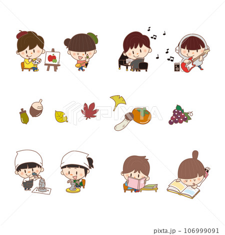 秋を楽しむ子どもたちと秋の小物のイラストセット 106999091