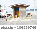海の見える駅 106999746