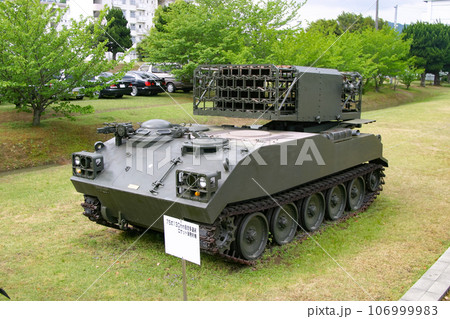 用途廃止展示される陸上自衛隊の多連装ロケット 106999983