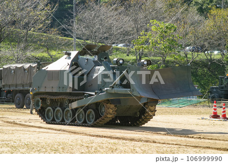 イベントで撤収する陸上自衛隊の装甲ブルドーザー 106999990